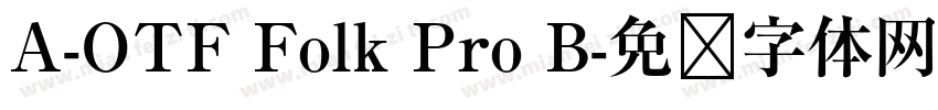 A-OTF Folk Pro B字体转换
